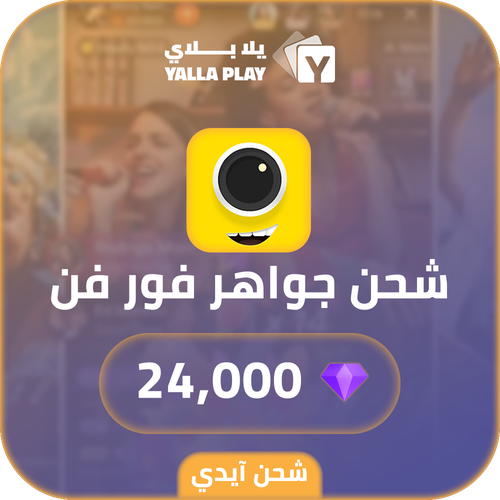 4Fun Recharge Gems 24,000 Id