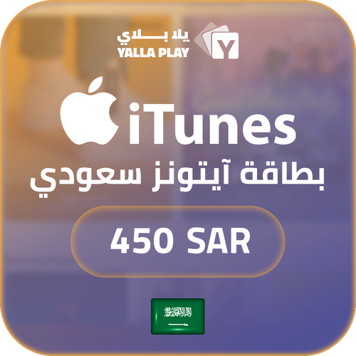 iTunes KSA Store Gift Card 450 SAR
