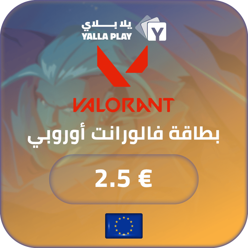 بطاقة فالورانت اوروبي 2.5 يورو