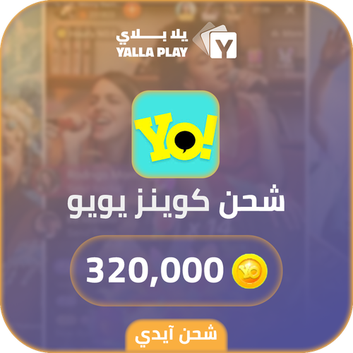 Yoyo Recharge Coins 320,000 Id