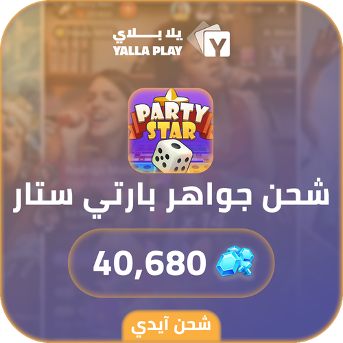 Party Star Recharge Coins 40,680 Id
