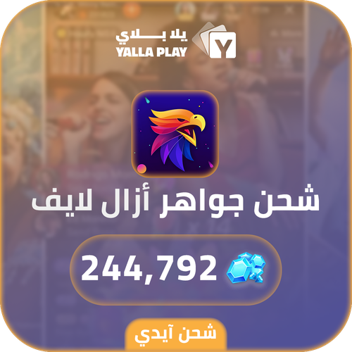 Azal Live Recharge Coins 244,792 Id