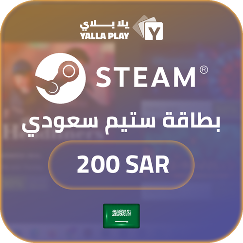 بطاقة ستيم سعودي 200 ريال
