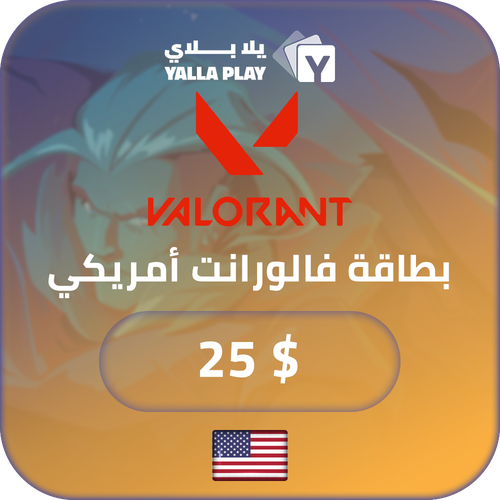 Valorante USA Gift Card 25$ 