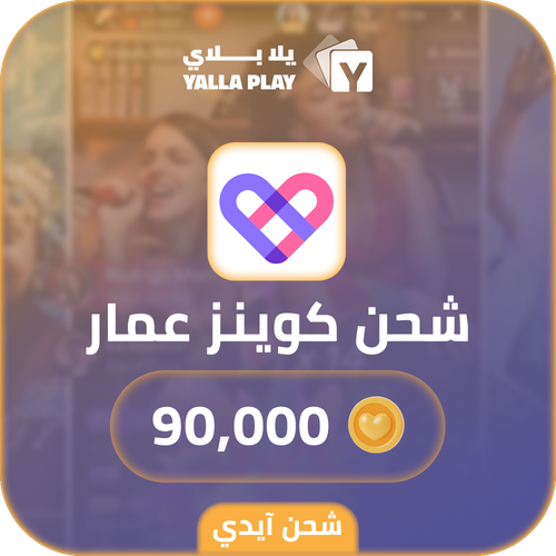 Amar Recharge Coins 90,000 Id
