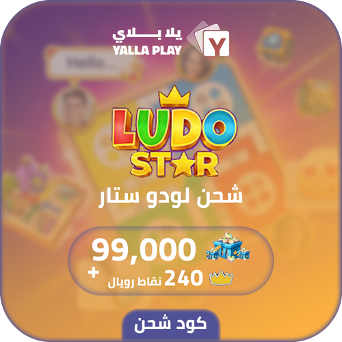 Ludo Star Recharge Hearts 99,000