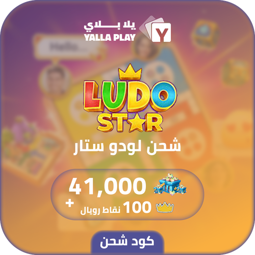 Ludo Star Recharge Hearts 41,000