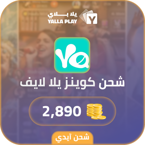 Yalla Live Recharge Coins 2,890 Id