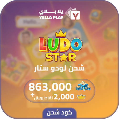 Ludo Star Recharge Hearts 863,000