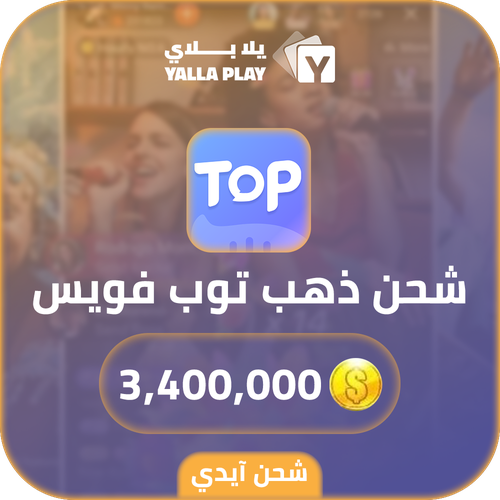 Top Voice Recharge Gold 3,400,000 Id