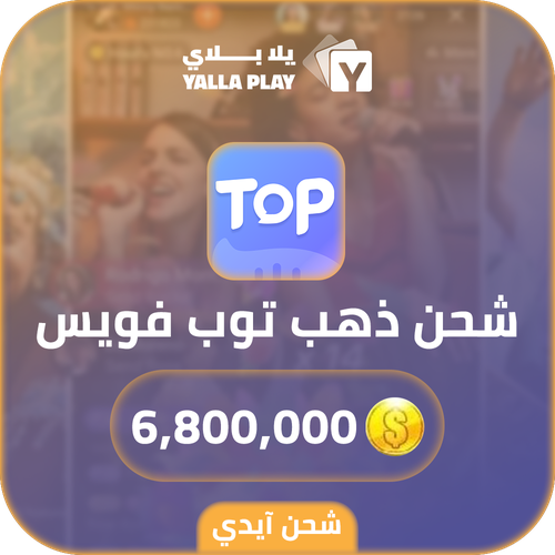 Top Voice Recharge Gold 6,800,000 Id