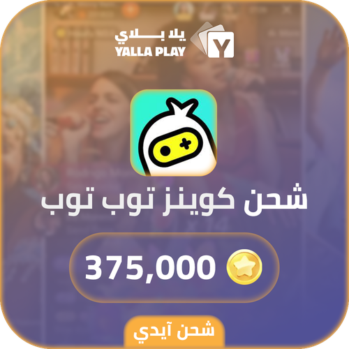 Top Top Recharge Coins 375,000 Id