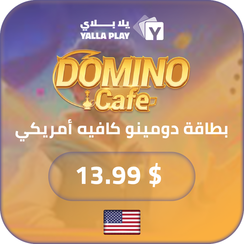 Domino Cafe USA Gift Card 13.99 USD