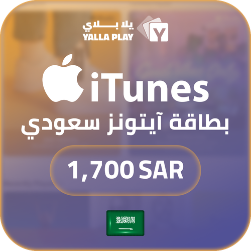 iTunes KSA Store Gift Card 1700 SAR