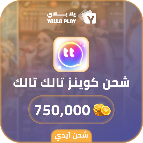 Talk Talk Recharge Coins 750,000 Id