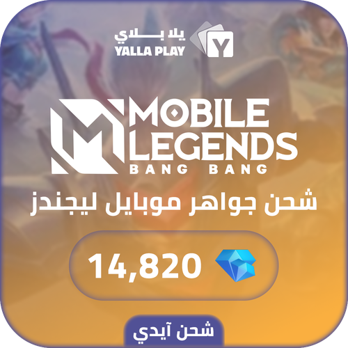 Mobile legends Recharge Diamonds 14,820 Id
