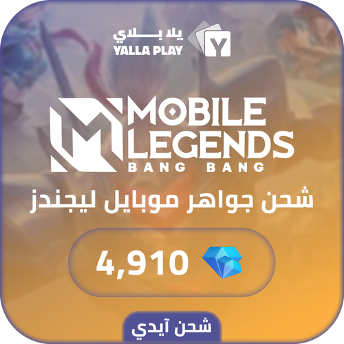 Mobile legends Recharge Diamonds 4,910 Id