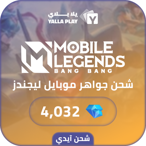 Mobile legends Recharge Diamonds 4,032 Id