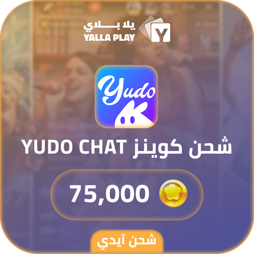 Yudo Chat Recharge Coins 75,000 Id