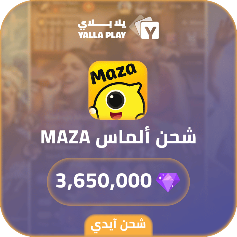 شحن الماس مازا 3,650,000 عبر الايدي