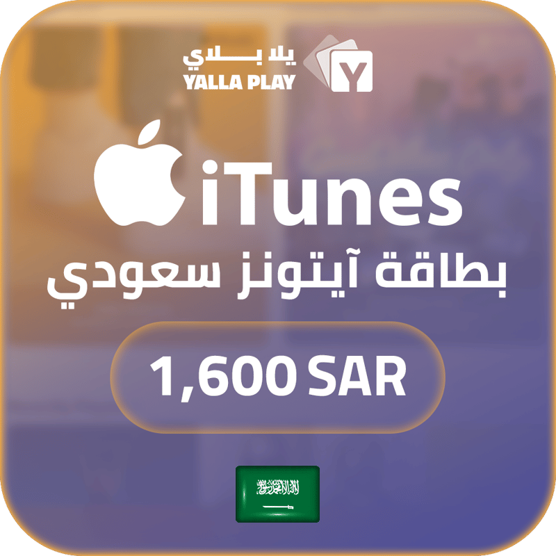 iTunes KSA Store Gift Card 1600 SAR