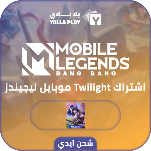 Mobile legends Recharge Subscription Twilight Id