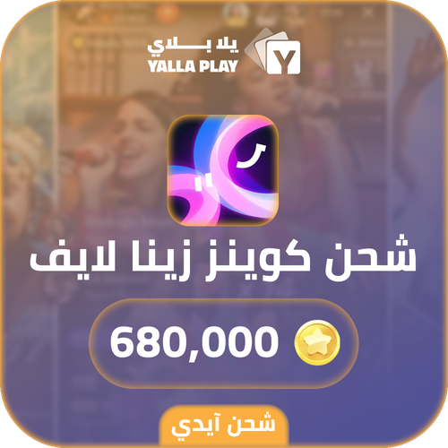 Xena Live Recharge Coins 680,000 Id