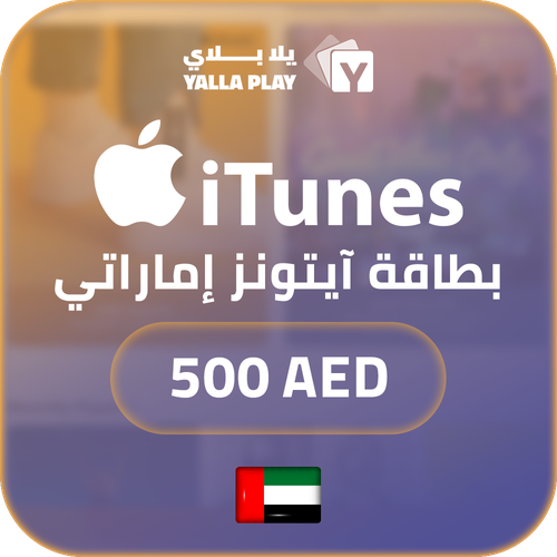 iTunes UAE Store Gift Card 500 AED