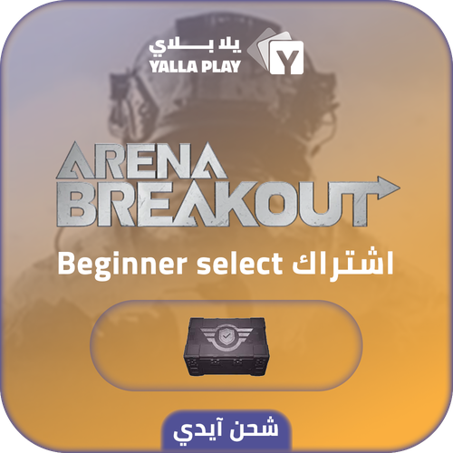 Arena Breakout Recharge Subscription Beginner Select Id