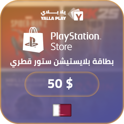 PlayStation QAT Store 50$