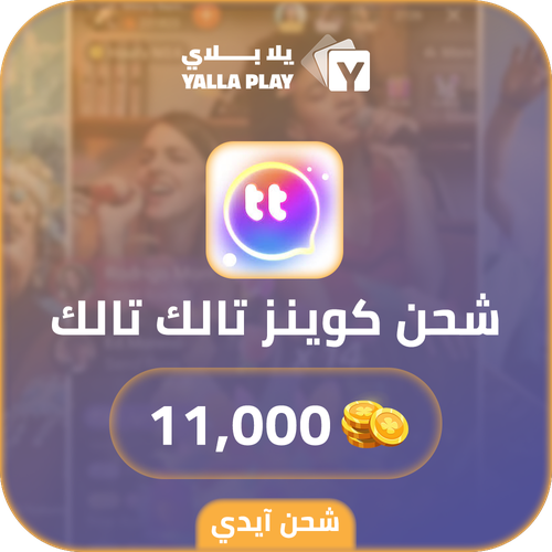Talk Talk Recharge Coins 11,000 Id