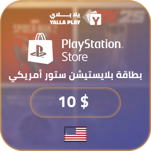 PlayStation USA Store 10$
