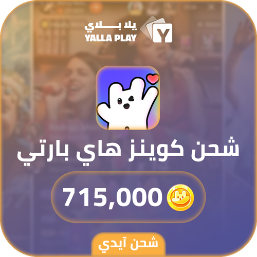 Hi Party Recharge Coins 715,000 Id