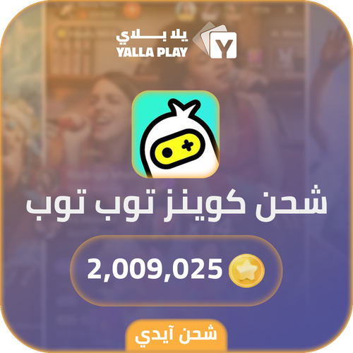 Top Top Recharge Coins 2,009,025 Id