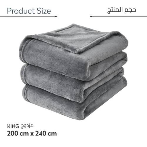 بطانية من بديل الصوف الناعم 210 × 240 سم خفيفة ودافئة رمادي
