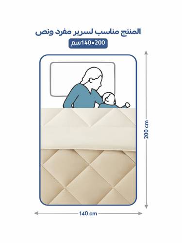 مفرش دايموند سادة 4 قطع مقاس مفرد ونص 140×200 سم بيج