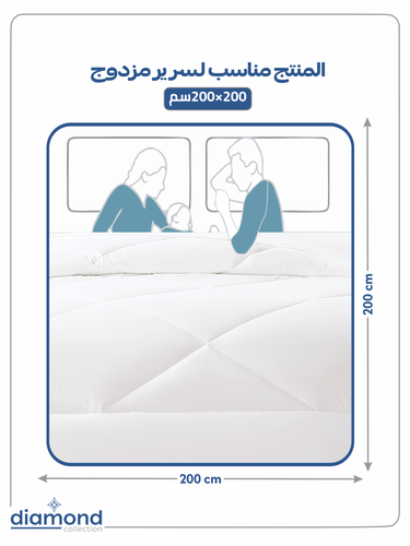  مفرش دايموند سادة 6 قطع مقاس مزدوج 200×200 سم  ابيض 