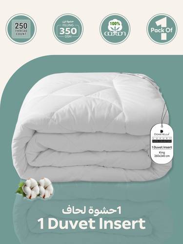 حشوة لحاف فندقية قطن مقاس نفرين ابيض 240×260 سم