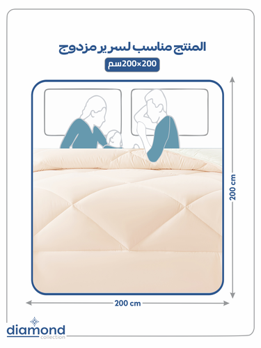  مفرش دايموند سادة 6 قطع مقاس مزدوج 200×200 سم  