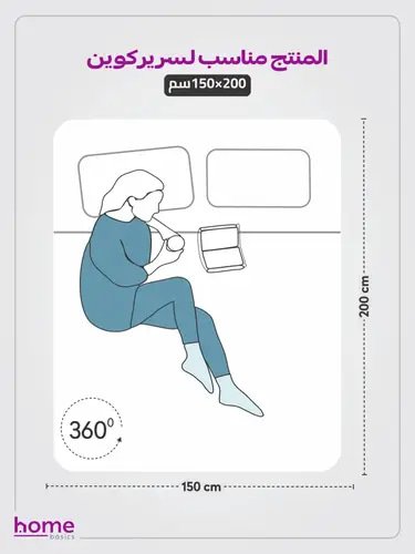 شرشف مطاط هوم بيسك سادة 3 قطع مقاس كوين 150×200 ابيض