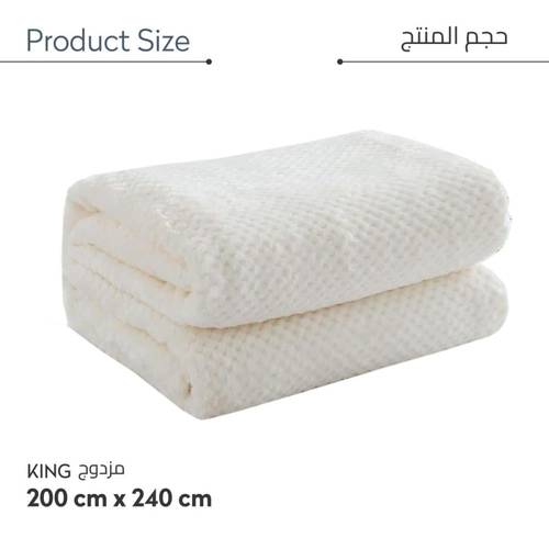 بطانية نقشة وافل 210 × 240 سم تصميم انيق و فاخر أبيض