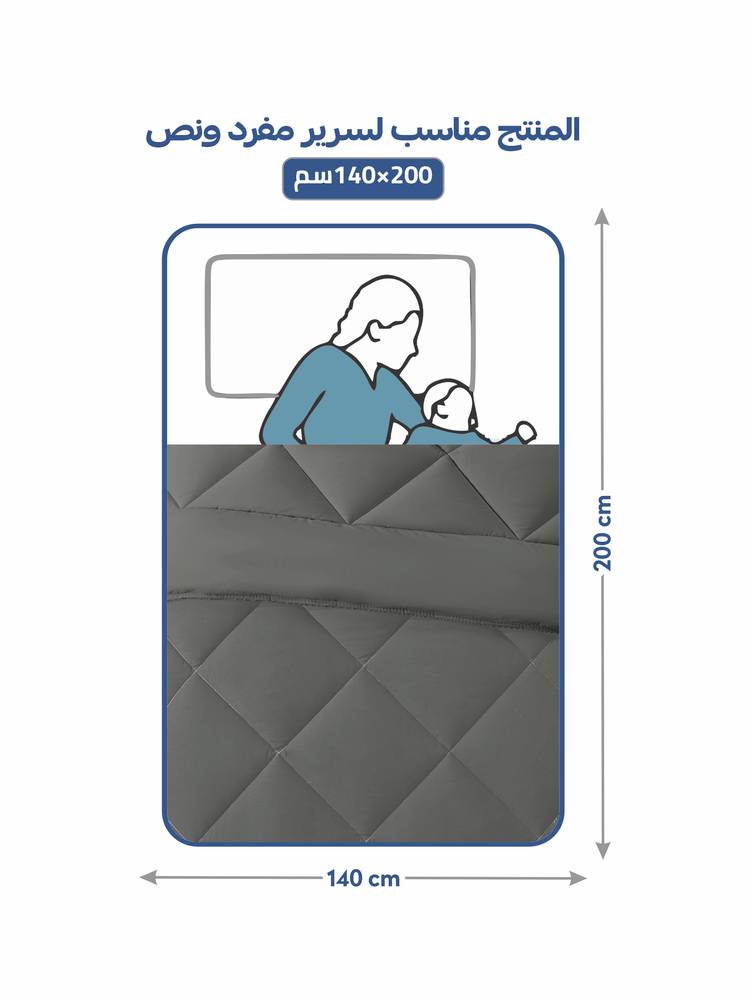 مفرش دايموند سادة 4 قطع مقاس مفرد ونص 140×200 سم رمادي