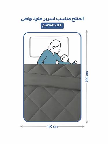 مفرش دايموند سادة 4 قطع مقاس مفرد ونص 140×200 سم رمادي
