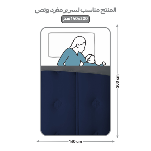 مفرش ديجيتال 4 قطع مقاس مفرد ونص 140×200 سم ازرق