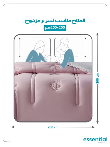 مفرش ديجيتال 6 قطع مقاس مزدوج 200×200 سم 