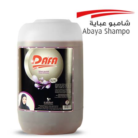 دافا شامبو عباية 30 لتر 