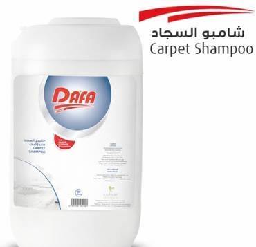 دافا شامبو السجاد والموكيت 30 لتر 