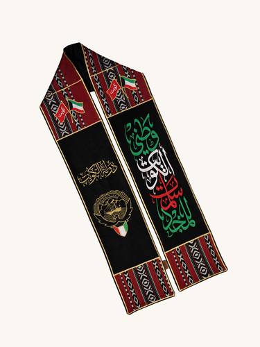 Kuwait Sadu scarf