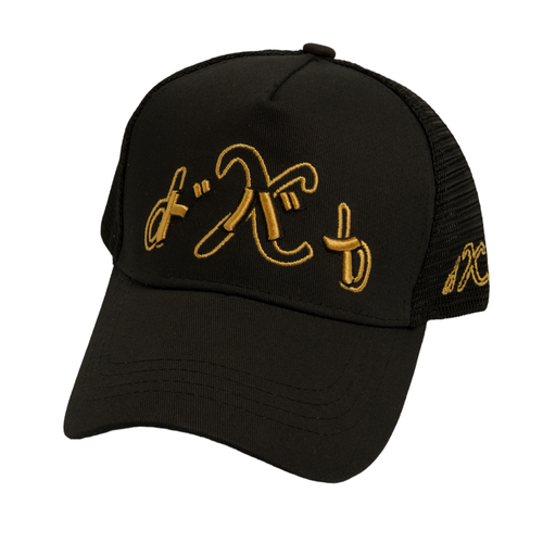 X cap