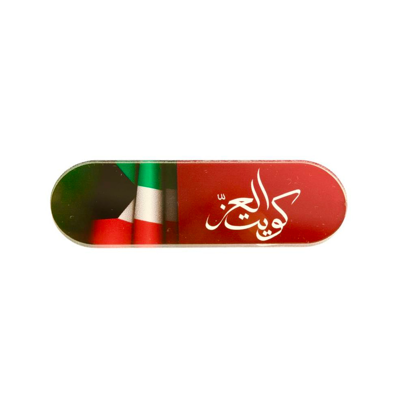 Kuwait logo 8